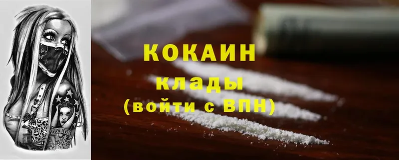 Cocaine FishScale  Лукоянов 