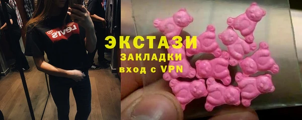 ECSTASY Верхний Тагил